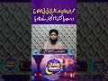 Imran Khan Aur Bushra Bibi Ka Nikah Durust Ya Nahi? | Samaa Digital | Samaa Punjabi