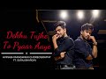 Dekhu Tujhe To Pyaar Aaye - Vicky Singh | Dance  Choreography | Avinash Rangwani Ft. Suraj Bhargav