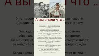 #интересно #кино #советскиеактеры #авызнали #киноактеры #этожизнь #красивосказано #любовныеистории