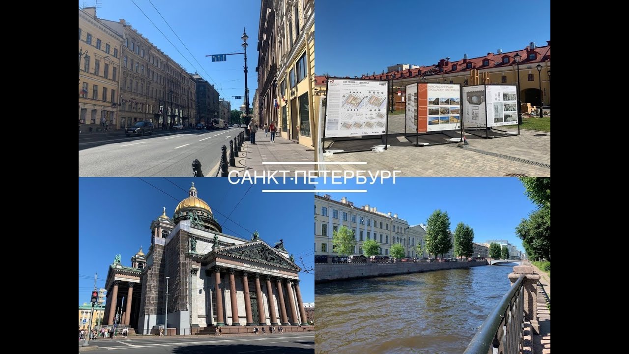 КУДА СХОДИТЬ В СПБ? НИКОЛЬСКИЕ РЯДЫ. Новые места для прогулок. - YouTube