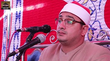 فارئ العالم الأول الشيخ محمود الشحات سورة البقره قرية ابو الغر  كفر الزيات غربيه