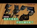 尤菁 ~ 雨夜花之戀