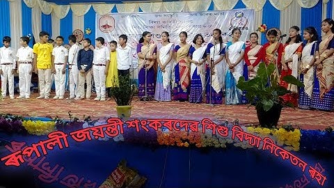 Ai khoni gaon mur bukur  apun