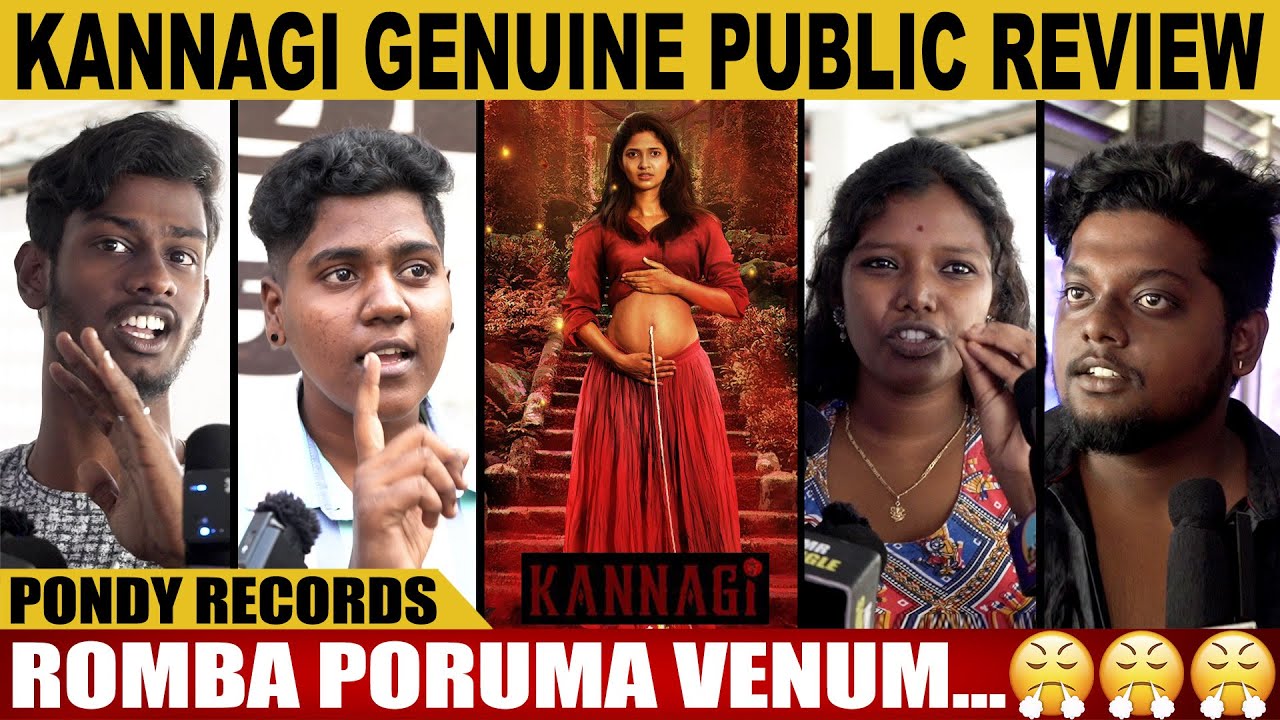 Kannagi Public Review | Kannagi Review | Keerthi Pandian | Ammu Abhirami | Shaalin | pondy records