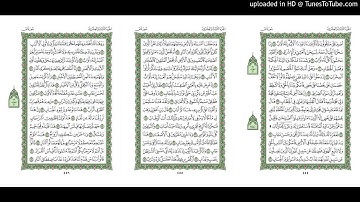 موقع القران يوميا | الجزء 23 | الربع 6 | القارئ: ماهر المعيقلي