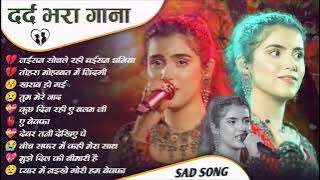 #Durga Boss || Nonstop ||💖 New Romantic Hindi Songs💖 || Love Song || songs Hindi Jukebox song 2025