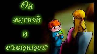 "Он живой и светится" В. Ю. Драгунский 📖 Денискины рассказы 🎧 Анимированная аудиокнига