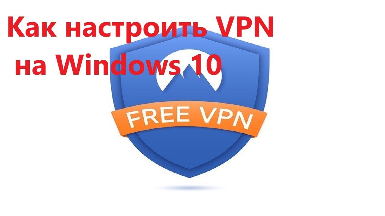 Vpn for steam фото 34