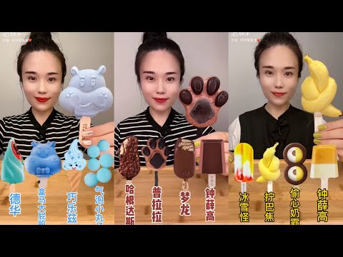 Asmr Emoji İce Cream 🍦🍧 (amazing sounds) Crunchy Compilation | Emojilerle Çıtırtılı Dondurma Yeme