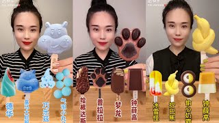 Asmr Emoji İce Cream 🍦🍧 (amazing sounds) Crunchy Compilation | Emojilerle Çıtırtılı Dondurma Yeme