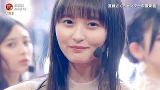 乃木坂46 歩道橋 FNS歌謡祭 2024-12-04