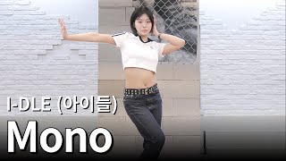I-Dle 아이들 Mono Feat. Skaiwater Mirroredfront Viewslow & Normalcountmusic By Young Sun