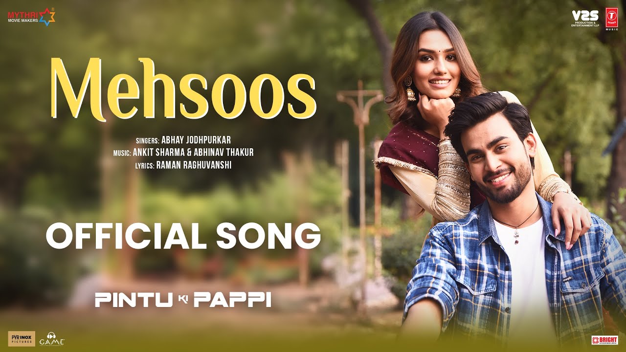 Pintu Ki Pappi