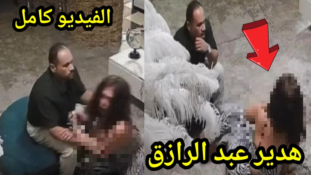 فيديوهات هدير عبد الرازق الجديد