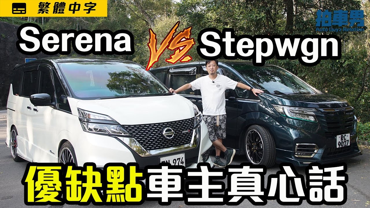 香港車中泊s2 Ep1 宜室宜車有辦法 N Van 大改造 上集 開cc字幕 拍車男 Youtube