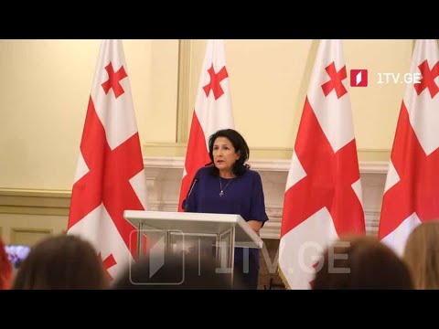 საქართველოს პრეზიდენტის განცხადება