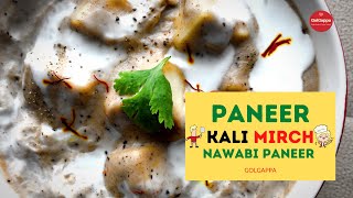 Paneer Kali Mirch Curry | | Nawabi Paneer | (Restaurant Style ) (Dhaba Style) | GOLGAPPA