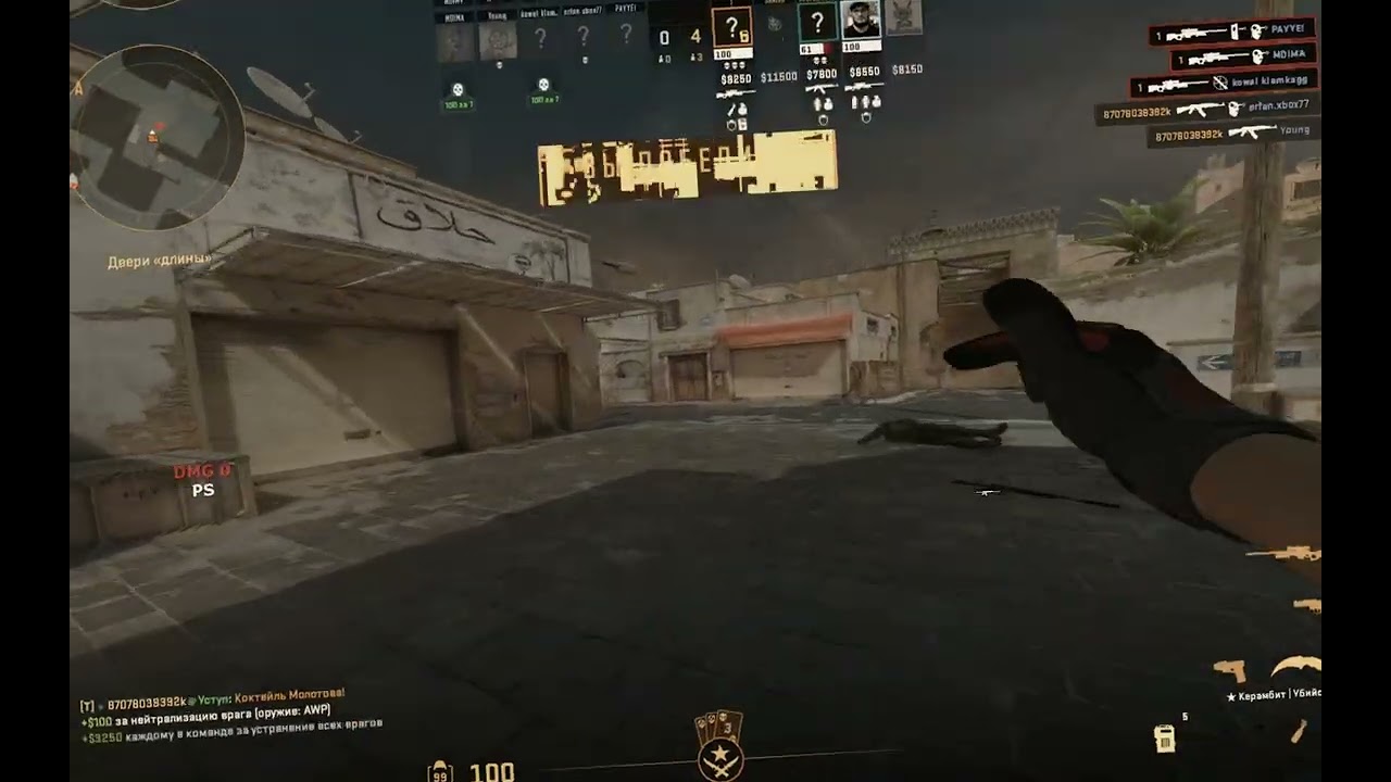 NONPRIME - PRIME Semi-Rage – INSANE FREE CFG | ft. memesense.gg 