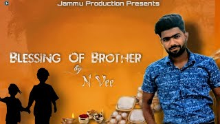 Blessing Of Brother : N Vee (Rakhdi Speacial) || The King Music || Jammu Production