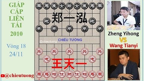 Vương Thiên Nhất (王天一) Wang Tianyi VS  Zheng Yihong (郑一泓) Trịnh Nhất Hoằng | 王天一 VS 郑一泓