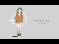 【GUMI SV】ケッペキショウ【SynthesizerVカバー】