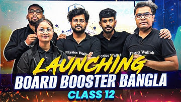 Launching WBCHSE Class 12 Board Booster Batch 🔥 উচ্চমাধ্যমিক HS 4th Sem এ ধামাকা 💯 #pwbangla #hs2026