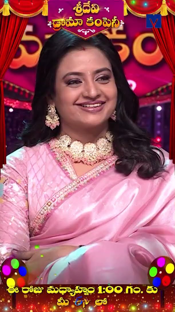 #Shorts - Funny Game in Sridevi Drama Company - 09th February 2025 in #Etvtelugu @1:00 PM