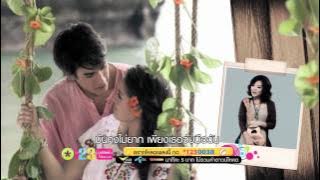 ทะเลสีดำ - ลุลา ft. ต้าร์ [ MV] HD