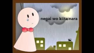 Teru Teru Bozu [Lyrics]