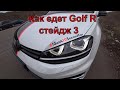 Украина-Молдова.Как едет Golf R на 3 м стейдже Odessa drag racing