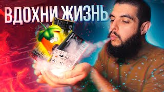 картинка: КАК ОЖИВИТЬ ПЛАСТИКОВЫЕ ЗВУКИ В FL STUDIO