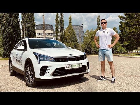 Видео: Kia Rio X - преимущества и недостатки перед седаном Rio