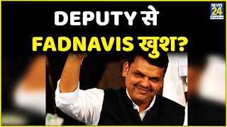 Deputy से Devendra Fadnavis खुश? 2024 में जीत का है रुट? Eknath Shinde