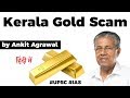 Kerala Gold Scam explained, 30 kg gold smuggled through diplomatic consignments Current Affairs 2020