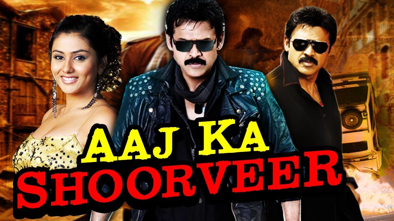 Aaj Ka Shoorveer (Gemini) Hindi Dubbed Full Movie | Venkatesh, Namitha