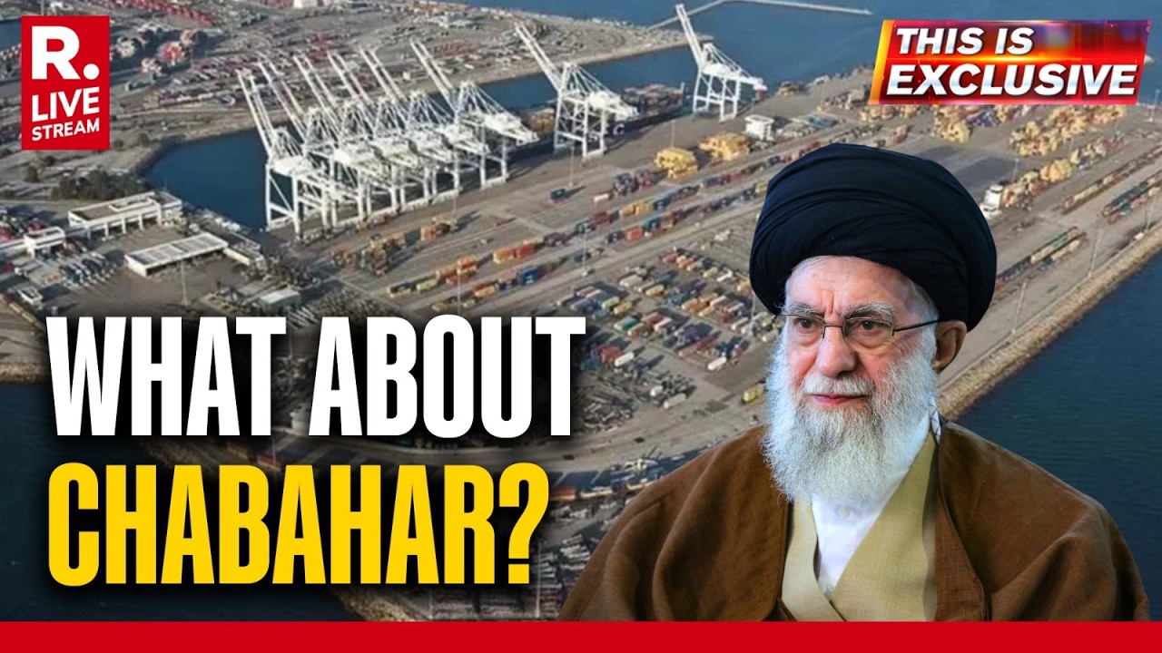 This Is Exclusive LIVE: What About Chabahar? | Will India Buy Iranian Oil?