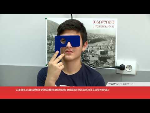 კადეტთა სამხედრო ლიცეუმში ჩარიცხვის პროცესი დასასრულს უახლოვდება