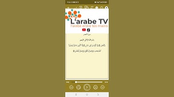 سورة العصر بصوت الشيخ السديس حفظه الله ورعاه 😰#coran #hadith #azkar #religion #quran #soudais #falaq