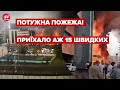 У Москві спалахнула масштабна пожежа в бізнес-центрі