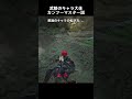武陵のキャラ大体カンフーマスター説#アークナイツエンドフィールド #エンドフィールド #arknightsendfield #endfield#aehub#オクギ