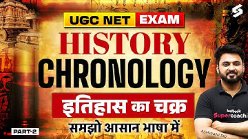 UGC NET DEC 2025 | UGC NET History Chronology Questions | UGC NET History Paper 2 By Ashwani Sir #2
