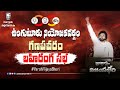 Pawan Kalyan's Varahi Vijayabheri Public Meeting at Ganapavaram in Unguturu Constituency- Live