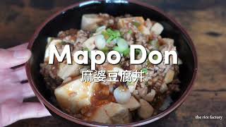 [RECIPE] Mapo Tofu Don / the rice factory