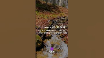 إِنَّ الْمُتَّقِينَ فِي جَنَّاتٍ وَعُيُونٍ" تلاوة رائعة من فارس أحمد حسن تبعث الأمل والسكينة