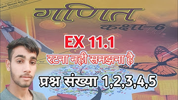 jcert class 6 math ex 11.1 ka 1 to 5 tak complete solution