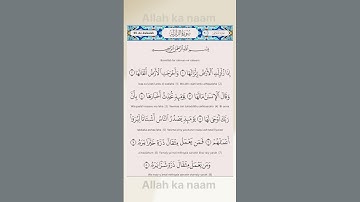 Surah Al - Zalzalah #surahalzalzalah #egzonibrahimi #quran #سورة_الزلزلة #zalzalah #islamicprayer