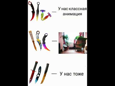 POV: Анимации НОЖЕЙ в STANDOFF 2   #standoff2 #стандофф2 #веля #csgo #gaming #cs2