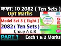 Class 10 Opt Maths Model Questions 2082 || Group A & B || Part 1 || Model Sets 8 || 2082 Ten Sets