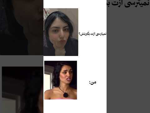 عشق ابدی طناز نگار شاهین ترانه مهبد میلاد زهرا بهار دانیال ماهرخ دکتر سیاوش علی