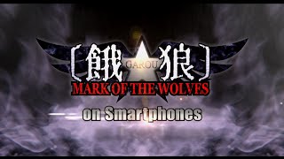 GAROU: MARK OF THE WOLVES